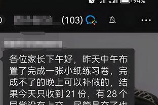 开云电竞app官网下载苹果版截图2